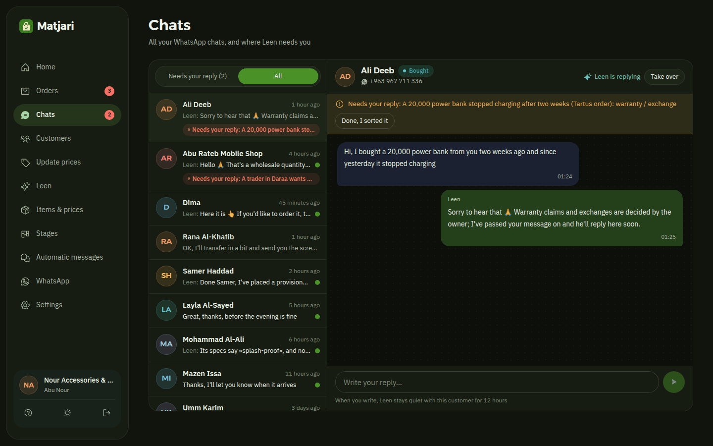 The Chats page in dark mode