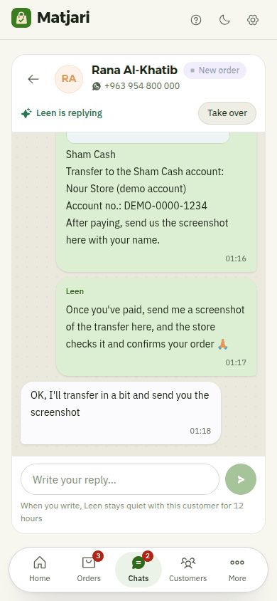 A chat on a phone: Leen sent the customer the Sham Cash payment details and asked for the transfer screenshot, and the store confirms the order