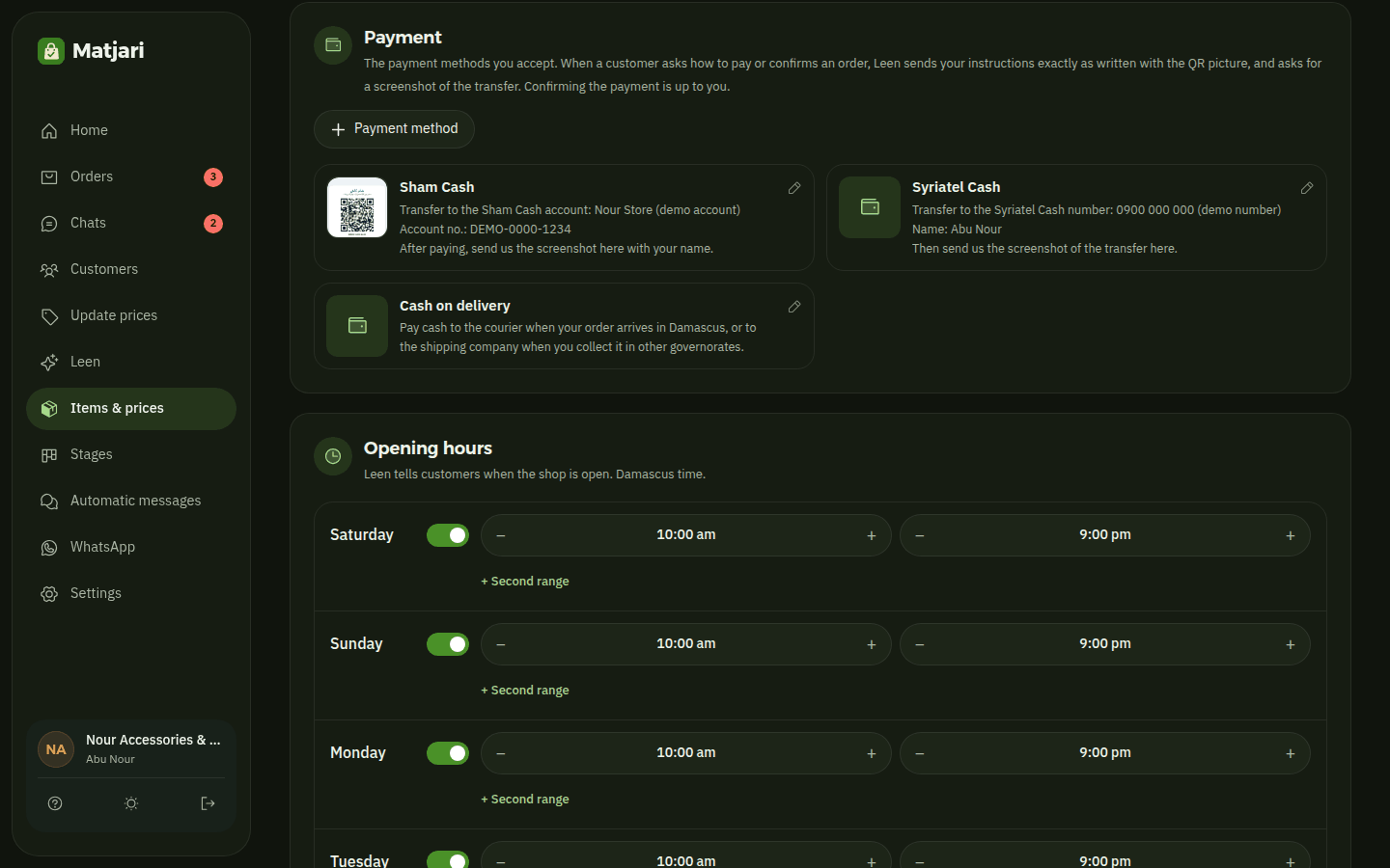 The Payment section in dark mode