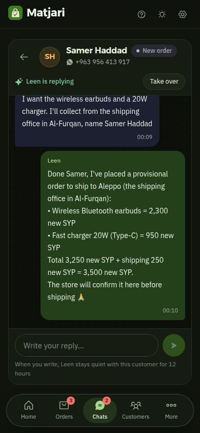 The same chat in dark mode