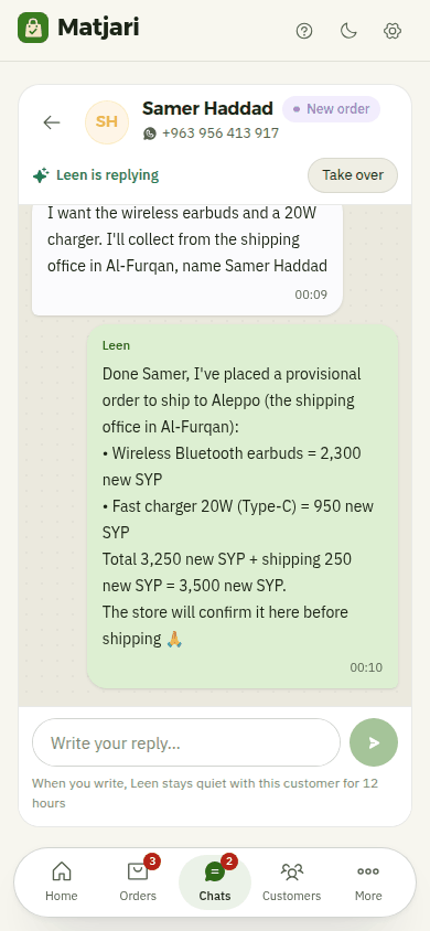 A chat on a phone: a customer wants earbuds and a charger, collected from the shipping office in Aleppo, and Leen places a provisional order with the prices and the total; the store confirms before shipping